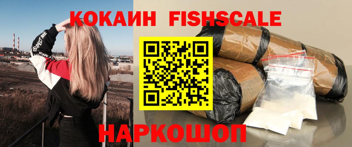 COCAIN 98% Бахчисарай