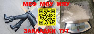 a pvp Белореченск