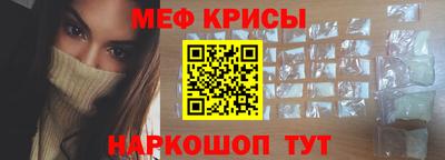 скорость Белорецк