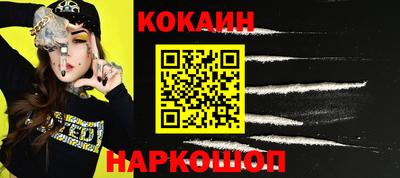 a pvp Белореченск