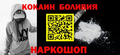 скорость Белорецк