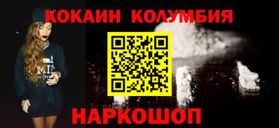каннабис Брянск