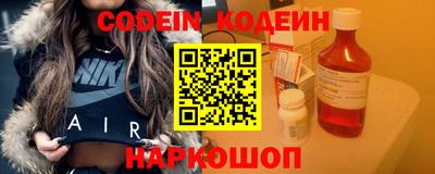 скорость Белорецк
