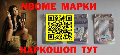 меф Бердск