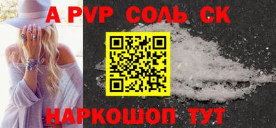 скорость Белорецк