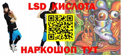 скорость Белорецк