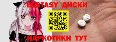 скорость Белорецк