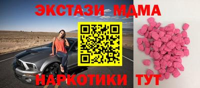 a pvp Белореченск