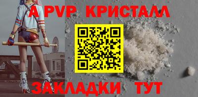 скорость Белорецк