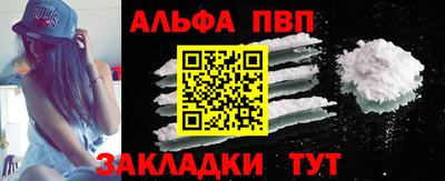 скорость Белорецк