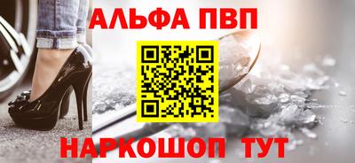 меф Бердск