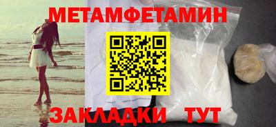 2c-b Боровичи