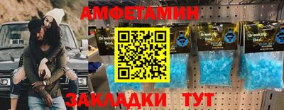 меф Бердск