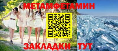 скорость Белорецк