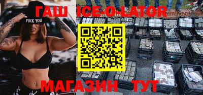 скорость Белорецк