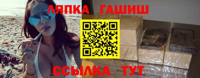 a pvp Белореченск