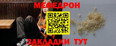 скорость Белорецк