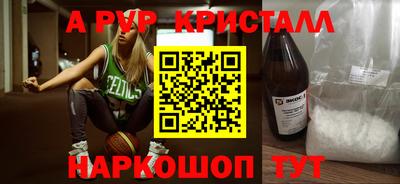 a pvp Белореченск