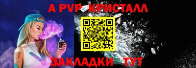 меф Бердск