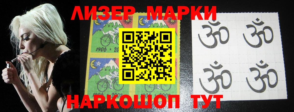 ЛСД экстази кислота  Вход с VPN  ссылка на мегу зеркало  Бахчисарай 