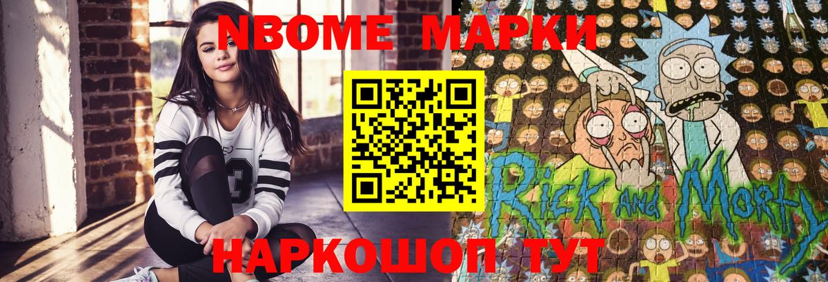 ГАШ  Cocaine  Канабис  Вход с VPN  Купить  NBOMe  Бахчисарай  МЕФ  Мефедрон кристаллы 