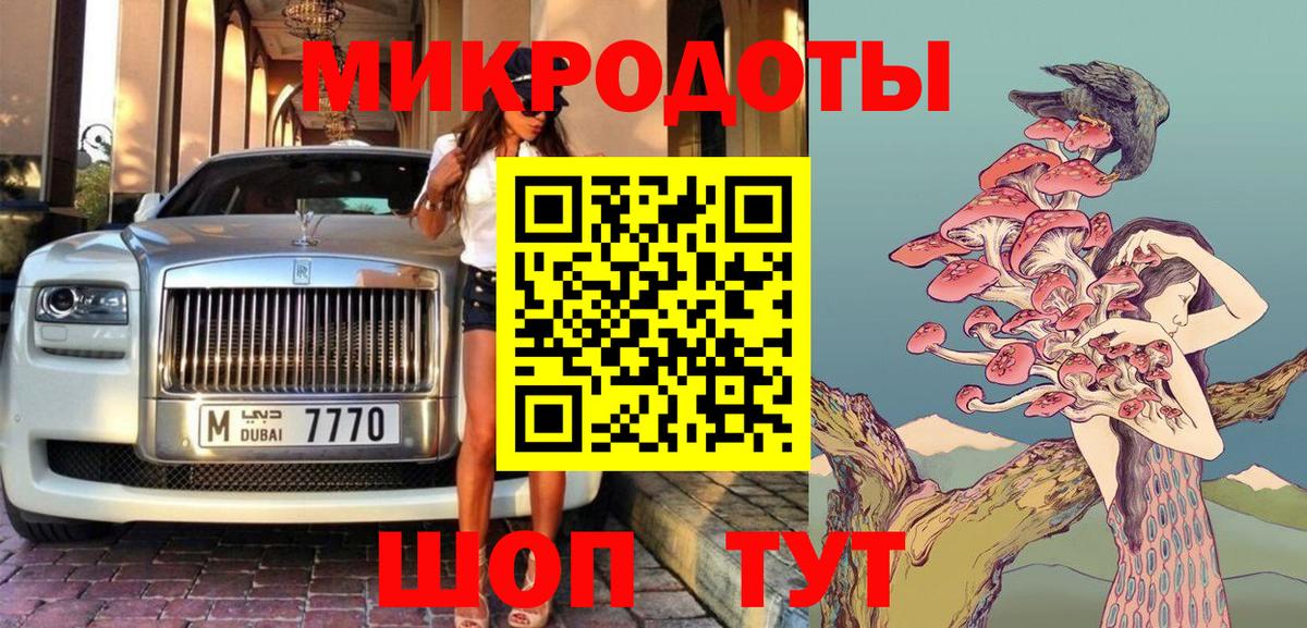Бахчисарай  Галлюциногенные грибы Psilocybe  Вход с VPN 