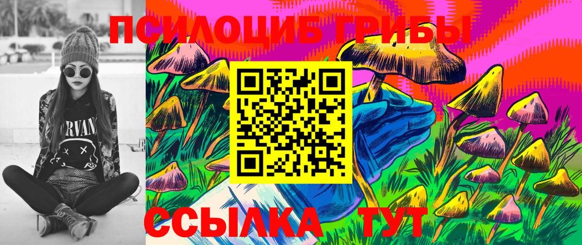 Меф мяу мяу Бахчисарай